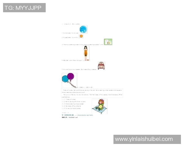 运动员英语能力提升策略与实践探讨