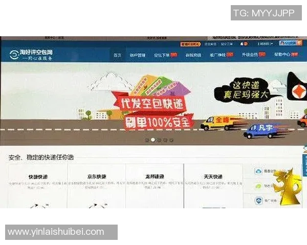 智能快递搬家服务全程无忧高效便捷省心省力助您轻松搬迁