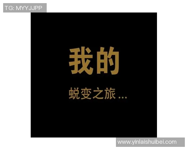 北京排球队的蜕变之旅:从传统强队到现代化竞技新标杆 北京排球队的蜕变之旅:从传统强队到现代化竞技新标杆